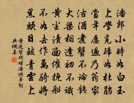 寂寞故宮春,殘燈曉尚存 詩詞名句