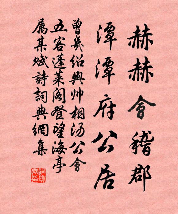 憂危與安樂，一生誰能必 詩詞名句