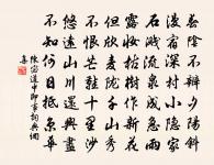 頌古二十九首原文_頌古二十九首的賞析_古詩文