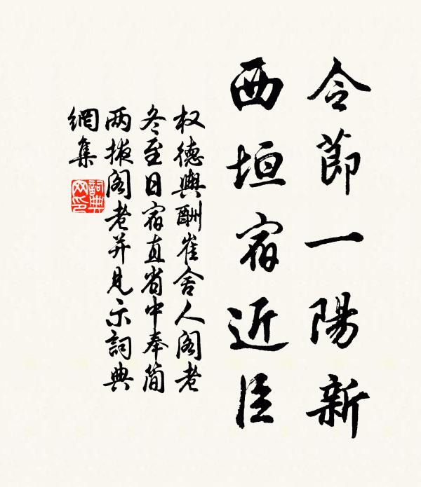 稍稍起蒿萊，紛紛闖門戶 詩詞名句