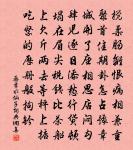 閏中秋原文_閏中秋的賞析_古詩文