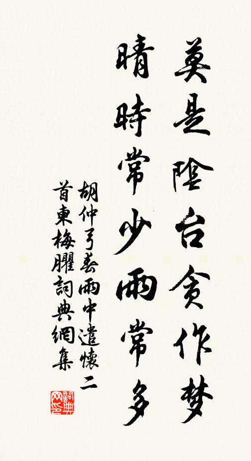 天開混沌竅,日洗盤古髓 詩詞名句