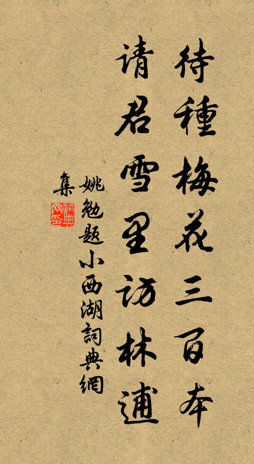 樹葉霜紅日,髭鬚雪白時 詩詞名句