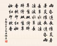 寄題材夏時甫曉山亭詩原文_寄題材夏時甫曉山亭詩的賞析_古詩文