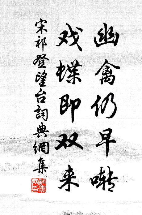 狂歌鼓腹混堯民 詩詞名句