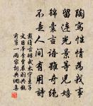 傾杯(上樑帥上元詞)原文_傾杯(上樑帥上元詞)的賞析_古詩文