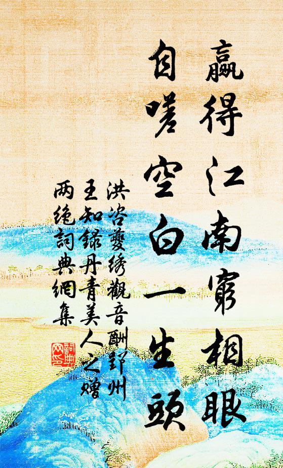 小大易新衣,相戒未明起 詩詞名句