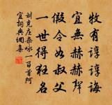 含清亭原文_含清亭的賞析_古詩文