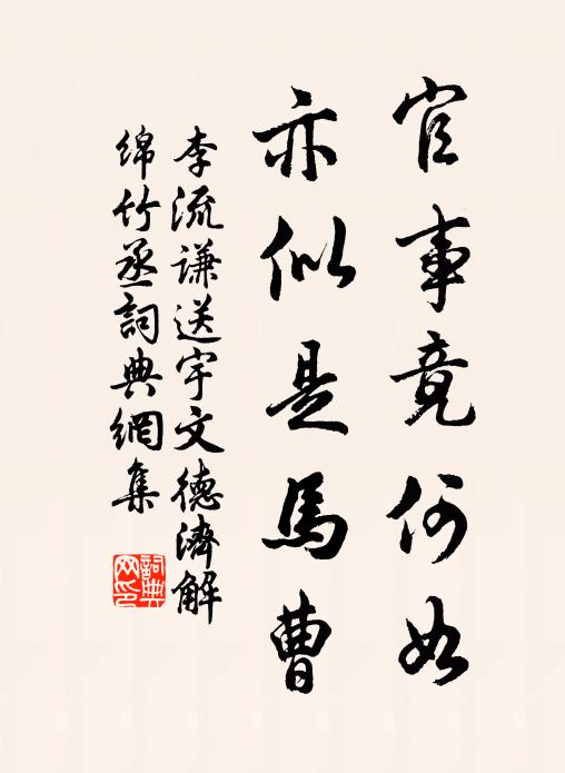 嗟爾一拳質，塊生天地中 詩詞名句