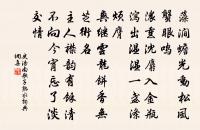 重陽陪諸鄉丈游水樂洞過風篁嶺龍井張飲觀雨原文_重陽陪諸鄉丈游水樂洞過風篁嶺龍井張飲觀雨的賞析_古詩文