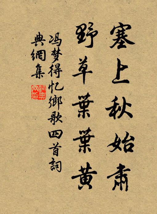 兩片兩山雲,偶爾連空飛 詩詞名句