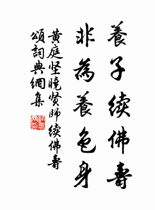幾人學得我風流 詩詞名句