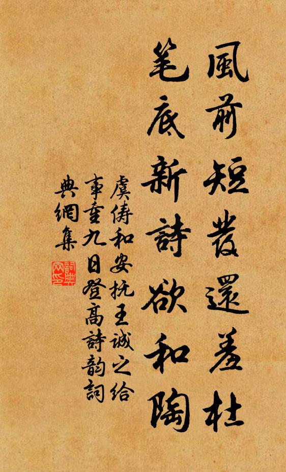 當機燒尾奔當火，那個魚騰碧漢時 詩詞名句