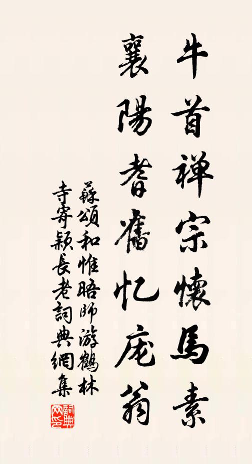 扶搖直上九萬里，頃刻變化摶青冥 詩詞名句