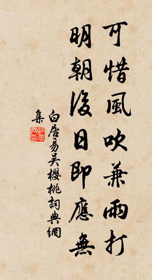 西遊去事無訊息，想共陳摶一處吟 詩詞名句