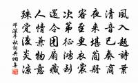 送相里郎中赴江西原文_送相里郎中赴江西的賞析_古詩文