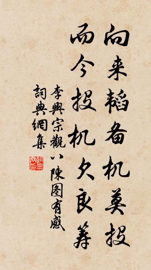 虛靜頗道情，清癯見風骨 詩詞名句