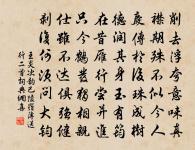 三月二十四日自東山到金峨一宿而歸偶題壁上原文_三月二十四日自東山到金峨一宿而歸偶題壁上的賞析_古詩文