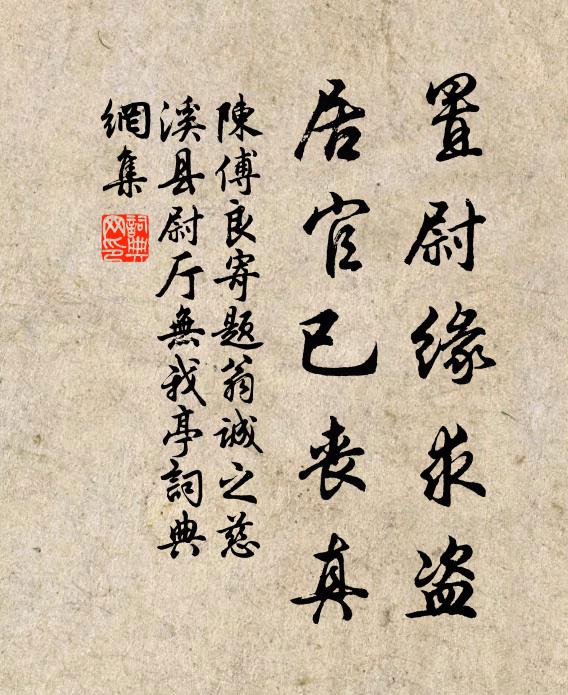 號令崇朝,遍滿寰區 詩詞名句