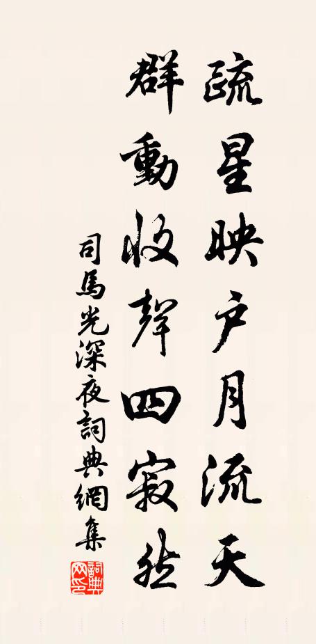 少小唯貧酒，病來才信醫 詩詞名句