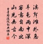 汗血每隨邊地苦,蹄傷不憚隴陰寒。 詩詞名句