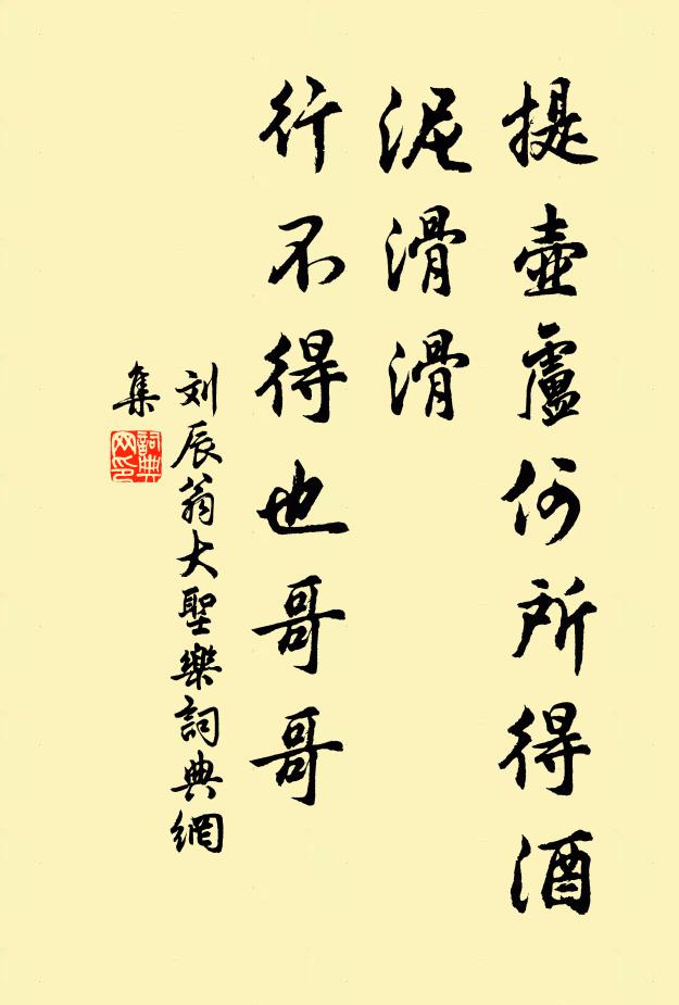 高眠閒聽,鄰舟漁唱,倚闌農語 詩詞名句