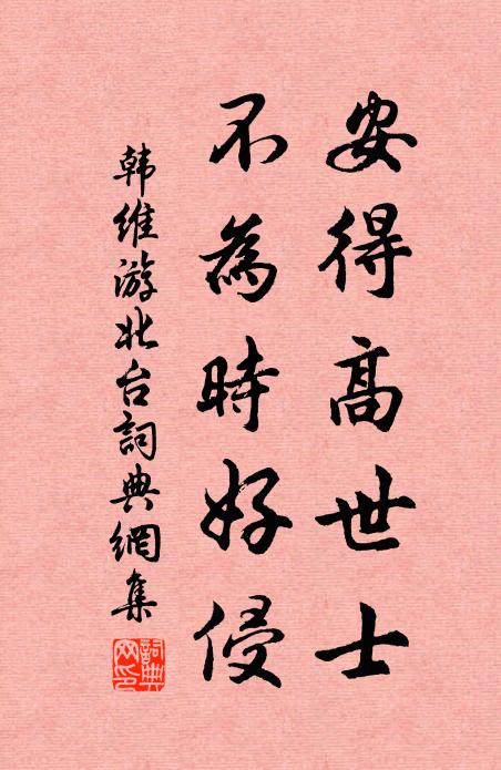 向道紫陽山色好,何為不肯溯溪瀧 詩詞名句