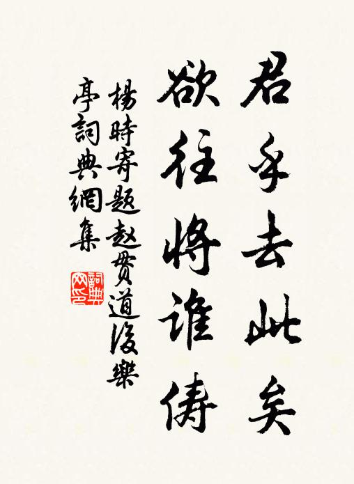 山中白雲夜或起，洞口丹霞晝不開 詩詞名句