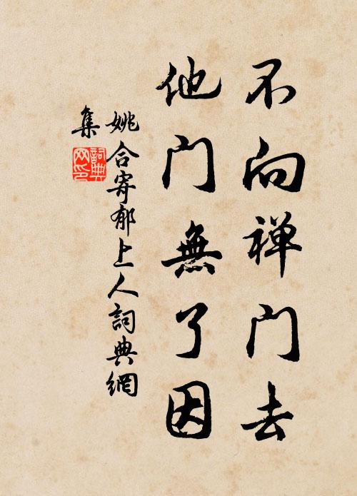 一球未放寒星墜,萬炬渾驚烈日升 詩詞名句