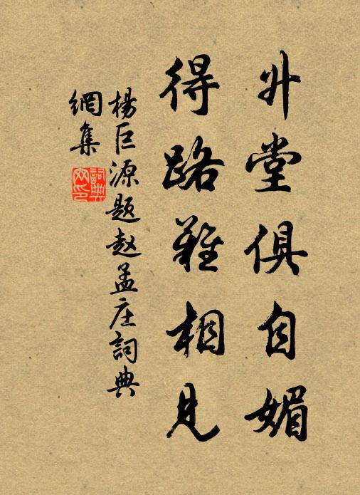 夢逐孤雲歸去 詩詞名句