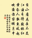 漢州塔二首原文_漢州塔二首的賞析_古詩文
