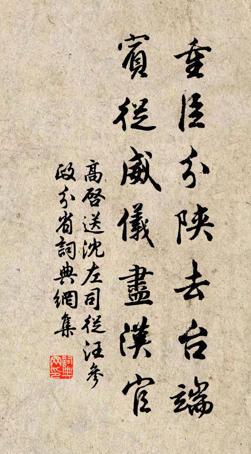 遷擢恩頻忝，黔黎困未醒 詩詞名句