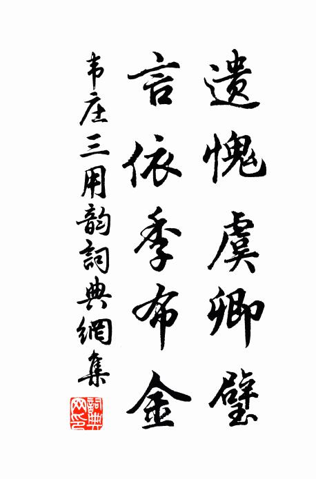 鳳雛驥子日相高,白髮蒼顏笑我曹 詩詞名句