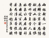 夏日田園雜興原文_夏日田園雜興的賞析_古詩文