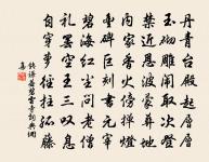 張鷟詩詞全集_張鷟古詩文大全