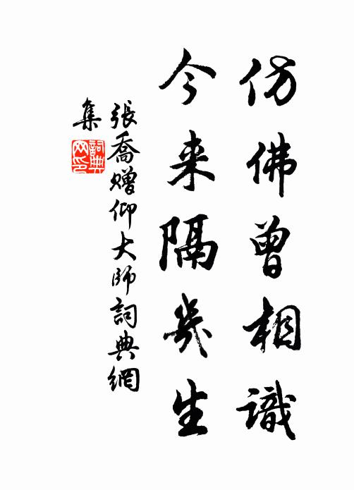 試數門前客,終歲幾覆車 詩詞名句