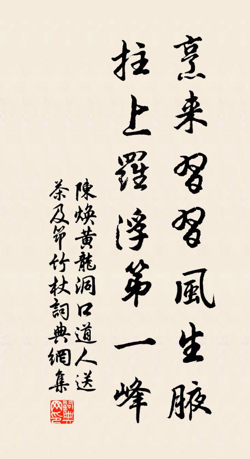 晚圃蕭疏甚，秋光亦可吟 詩詞名句