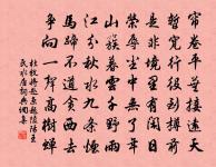 水龍吟(牡丹)原文_水龍吟(牡丹)的賞析_古詩文