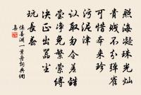 香岩室原文_香岩室的賞析_古詩文