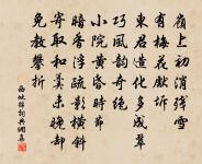 【雙調】殿前歡_春遊上花台原文_【雙調】殿前歡_春遊上花台的賞析_古詩文