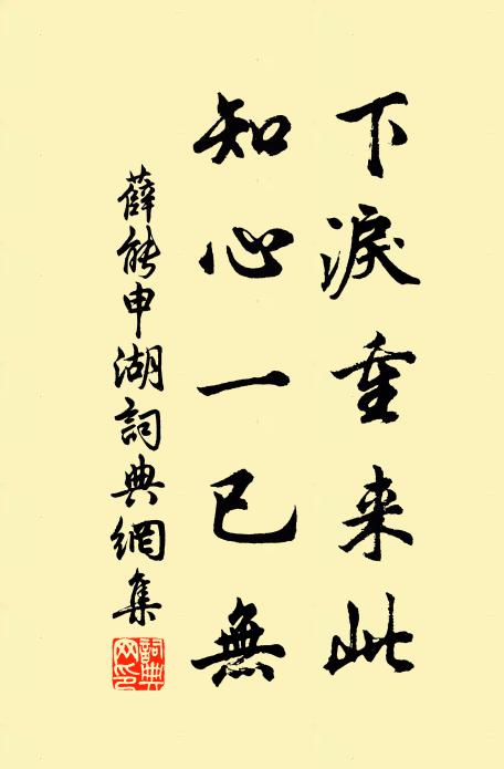 煙林外,時聽杜鵑聲 詩詞名句