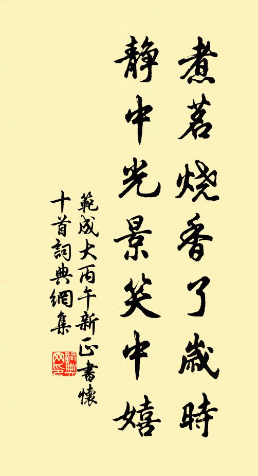 雲氣深鴻雁，煙波沒白鷗 詩詞名句
