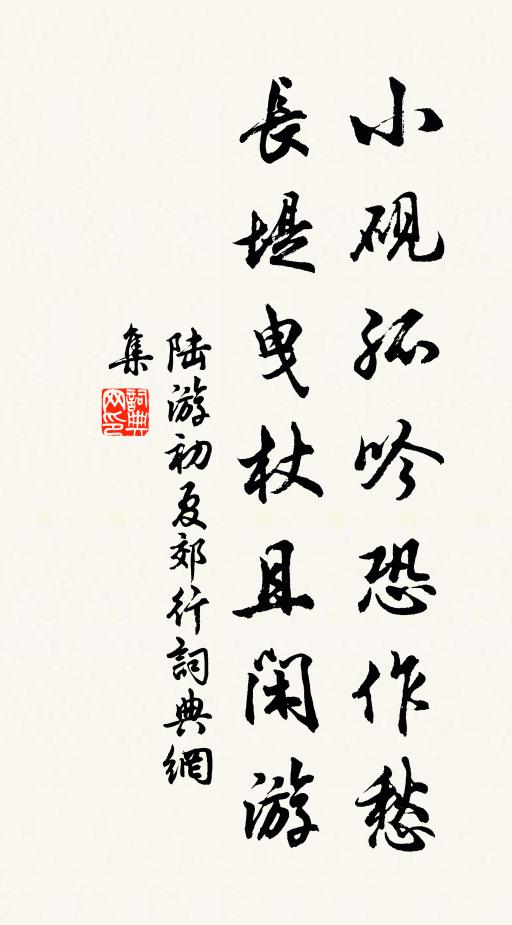 一塵不立所依亡,脫體靈膽自放光 詩詞名句