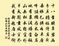 僧窗原文_僧窗的賞析_古詩文