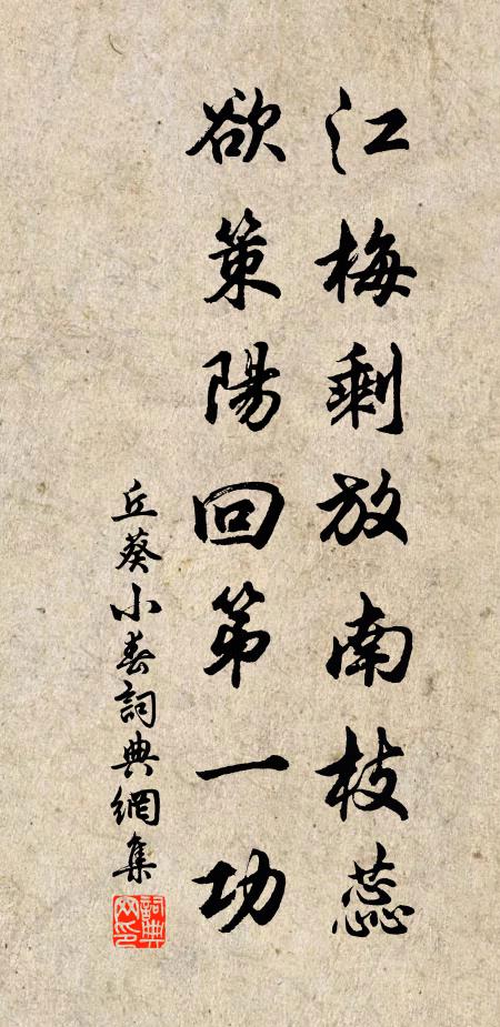 忽憶忘形友，微吟自剔燈 詩詞名句