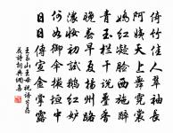 除日/除夜原文_除日/除夜的賞析_古詩文