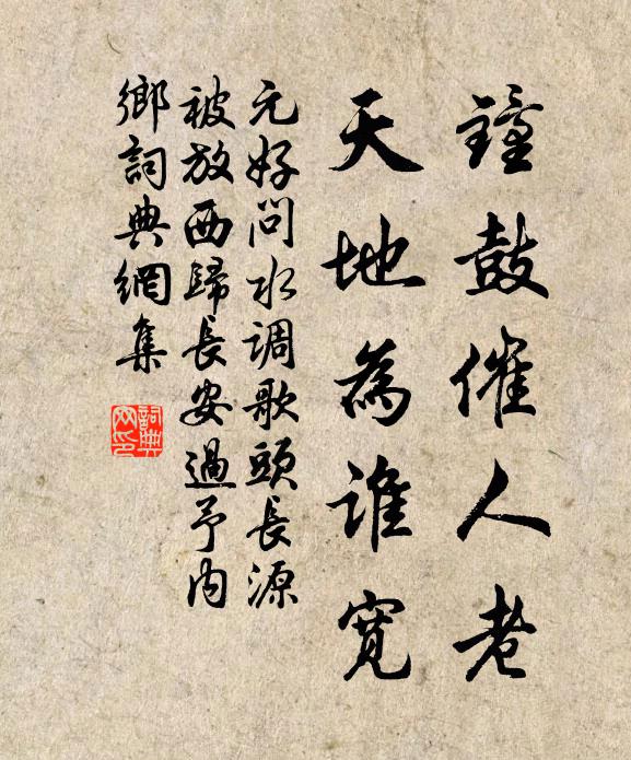 我記江邊枯柳樹，未死相逢真識面 詩詞名句