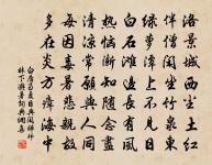 上令狐相公原文_上令狐相公的賞析_古詩文