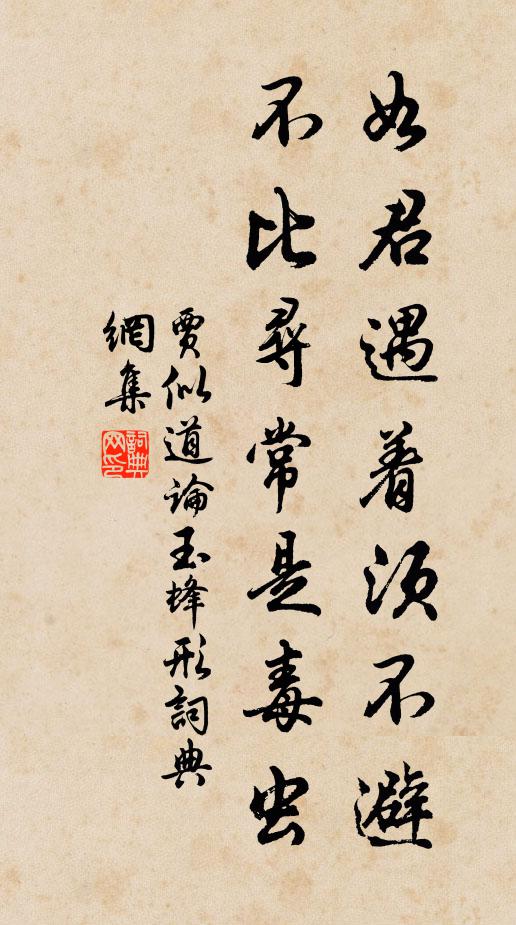 投晚鐘公渡放船,急流送我轉千山 詩詞名句