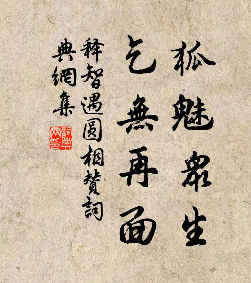 威鳳想從彤穴下,飛仙近自赤城來 詩詞名句